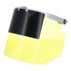 DBLTACT フェイスシールド ヘルメット型 ワイドダブル イエロー DT-HFSW-YW