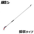  Ars высота ветка .160PC-1.8D (.. модель ) [ARS обрезка на высоком месте basami обрезка на высоком месте . обрезка . ножницы для обрезки ]