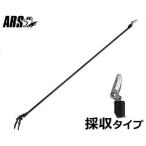  Ars профессиональный высота ветка .160PCC-1.8D (.. модель ) [ARS обрезка на высоком месте basami обрезка на высоком месте . обрезка . ножницы для обрезки ]