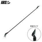  Ars профессиональный высота ветка .180PCC-1.8D ( обрезка модель ) [ARS обрезка на высоком месте basami обрезка на высоком месте . обрезка . ножницы для обрезки ]