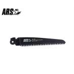  Ars . включено обрезка пила 200B для бритва [ARS высота ветка для обрезка пила пила ]