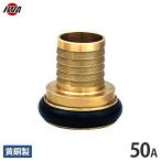  скала мыс завод блок . тип муфта блок . женский A101 50mm желтый медный 36A050B [ одним движением контактный рука вставка no блок. ]