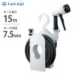  Takagi шланг катушка compact катушка 1m шт R115CG ( шланг внутренний диаметр 7.5mm)