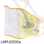 KYOCERA(京セラ) LMR-2300用 グラスキャッチャー 6090874 [リョービ RYOBI]