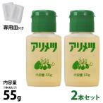 ショッピング虫除け アリ専用 殺虫剤 アリメツ 55g 2個セット (専用皿2個×2付き) [虫よけ 虫除け 蟻 横浜植木]