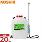 工進 除草スプレー JR-20 (落下式/容量20L) [除草剤 噴霧機 噴霧器]