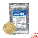 мед сон полный takoyaki тест 500g [ аромат тест установка пудра топпинг Popcorn для f ride картофель для flifli картофель для .... осьминог жарение автомобиль ka автомобиль ka]