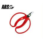  Ars мандарин ... большой прямой 400 ( пакет входить / лезвие длина 24mm) [ARS фрукты для mi can меласса . зажим ножницы ]
