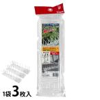 第一ビニール 鳥よけ対策マット 鳥よけシート・透明 3