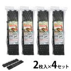 鳥よけ対策マット 鳥よけシート・ブラック 2枚入り×4