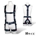 ツヨロン フルハーネス 飛燕ハーネス 黒 Ｍサイズ TH-506-OT-DG-M-BX [TH506OTDGM 藤井電工 墜落制止用器具 ワンタッチバックル]