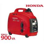 ホンダ インバーター発電機 EU9i-entry JN3 (定格出力900VA) [HONDA 小型 インバータ発電機]