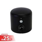 超音波式ネコ被害軽減器 アニマルバリア・ブラックミニ IJ-ANB-04-BK (感知範囲約25m2) [猫よけ ネコよけ 忌避装置 インテリムジャパン]