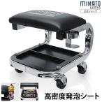 ミナト 高耐久型シートクリーパー STC-150 (カップホルダー＋工具トレイ＋キャスター付き) [整備用 ローラーシート ワーキングチェア 作業椅子]