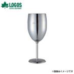 ロゴス(LOGOS) ステンレスワイングラス 81285112 [バーベキュー クーラー クッカー 食器 ボトル]