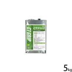 業務用 床タイル・人工芝用 接着剤 CTグリップ 5kg (ウレタン樹脂) [床材 床シート]