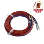スズキッド ツインガスホース10M W-290 4991945022027 [スター電器 SUZUKID 溶接]