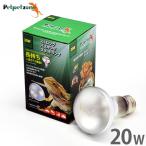  strong автобус King спот лампа 20W ( днем для солнечный свет . теплоизоляция лампочка ) [zen acid освещение рептилии разведение домашнее животное домашнее животное Zone ]
