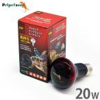  strong in fla красный hi- карты 20W ( день и ночь двоякое применение инфракрасные лучи теплоизоляция лампочка ) [zen acid освещение рептилии разведение домашнее животное домашнее животное Zone ]