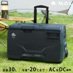 ショッピング冷凍庫 M.O.L ポータブル冷蔵庫＆冷凍庫 30L MOL-FL301 (DC12V-24V＆AC100V兼用) [MOL モル 保冷庫 冷凍冷蔵庫 車載 クーラーボックス キャンプ アウトドア]