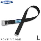 ツヨロン 安全帯用 胴ベルト TUB-L90N BLK Lサイズ (スライドバックル鉄製) [藤井 墜落制止用器具 藤井電工]