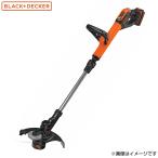 ブラック&デッカー 18VLIナイロントリマー2.0Ah STC1820EP [BLACK&DECKER ブラックアンドデッカー]