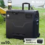 ショッピング冷凍庫 M.O.L ポータブル冷蔵庫＆冷凍庫 MOL-FL501＋バッテリーセット [MOL 保冷庫 冷凍冷蔵庫 車載 クーラーボックス キャンプ アウトドア]