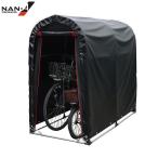 サイクルハウス 2台用 BK (ブラック) [SN-3 SN3BKTFR 南栄工業 ナンエイ パイプ倉庫 サイクルポート 自転車置き場]