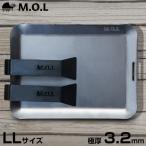 M.O.L 極厚アウトドア鉄板 LL MOL-X10LL (