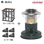 トヨトミ 石油ストーブ RL-2524(G)＋M.O