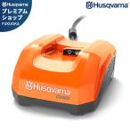 ハスクバーナ 急速充電器 40-C500X 970717104 [Husqvarna リチウムイオンバッテリー]