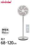 トヨトミ フロア扇風機 FS-FD3524 リモコン付き [サーキュレーター DCモーター リビング扇風機 リビングファン タイマー 首振り]