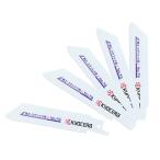 KYOCERA(京セラ) レシプロソー刃 鉄工ステン用 No.79 5本 66400397 [リョービ RYOBI]