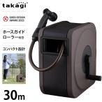  Takagi шланг катушка BOXY NEXT 30m BR Brown ( шланг внутренний диаметр 12mm/ twistor шланг specification ) RC1330BR [ шланг полный покрытие модель box разбрызгивание воды для садоводство для takagi]