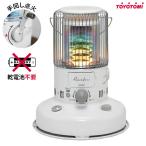 トヨトミ 石油ストーブ 対流形 電池