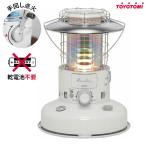 トヨトミ 石油ストーブ 対流形 電池