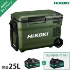【台数限定特価】HiKOKI コードレス冷温庫 UL18DBA(WMGZ) 蓄電池2個セット フォレストグリーン 容量25L [ハイコーキ ポータブル冷蔵庫 冷凍庫 保温 バッテリー]