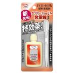 [ почтовая доставка ]AZe- Z генератор специальный топливо присадка 50ml FCR-062IV FP505 [ бензин присадка ]