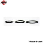 岩崎製作所 ビクター管鎗用 吐水口パッキン 04TO65PK (65A) [吐水口 パッキン]