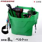PROZONE soft мульти- плечо ремень имеется forest green SMS-FG [ tool Carry сумка для инструментов инструмент место хранения ящик для инструментов кейс ведро высота . Takagi зеленый SMSFG]