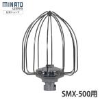 minato подставка миксер SMX-500 для ho ipa-