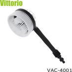Vittorio вращение щетка VAC-4001 4977292401609 ZAOH магазин . промышленность bit rio vi  Trio 