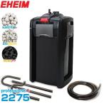 e- высокий m Professional 4 2275 (90cm~150cm аквариум для / пресная вода * морская вода обе для ) [EHEIM внешний фильтр 2275300 2275420]