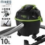 minato.. both for vacuum cleaner vacuum cleaner MPV-101 [ business use vacuum cleaner dust collector ]