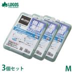  Logos (LOGOS) скоростей ..* лед пункт внизу упаковка M 3 шт. комплект [ барбекю кондиционер кондиционер * охлаждающие средства 81660642]