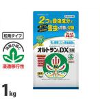  Sumitomo . учебное заведение . садоводство для инсектицид oru тигр nDX шарик .1kg [ цветок овощи . насекомое защита растений от вредителей ]