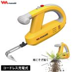 ムサシ 充電式 除草バイブレーター WE-750 [雑草抜き 草むしり 草取り]