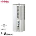 トヨトミ 窓用エアコン 人感センサー付き TIW-AS18P (5〜8畳用) [TOYOTOMI 窓用クーラー]