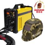 【数量限定】スズキッド TIG溶接機 ポジティグDC160＋自動遮光溶接面 フィールダー セット SPT-160DCF