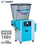  can liu круговорот type рисомолка RE334 неочищенный рис 30kg ( одна фаза 100V|450W motor ) [. рис контейнер ..]